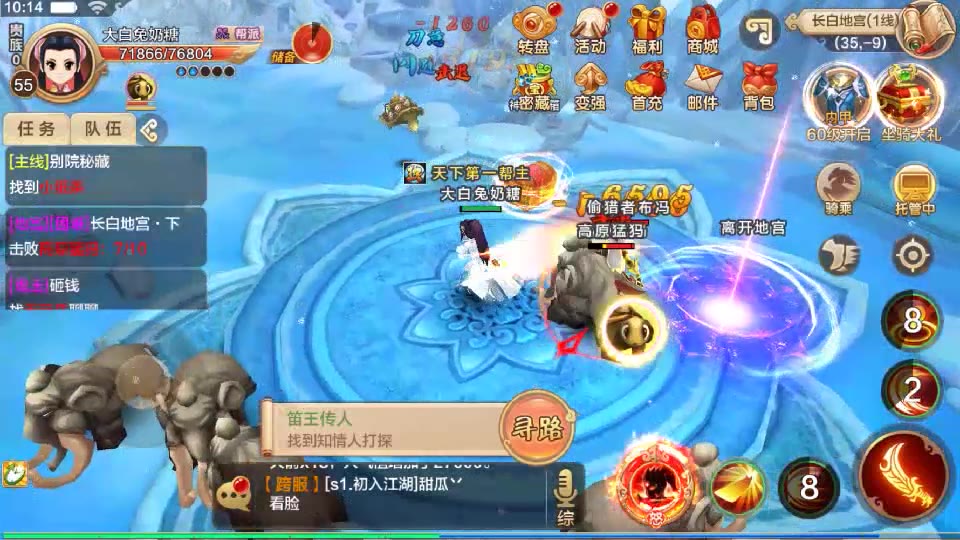 热血江湖sf发布站