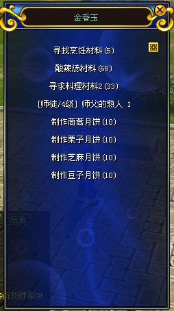 新开热血江湖私服