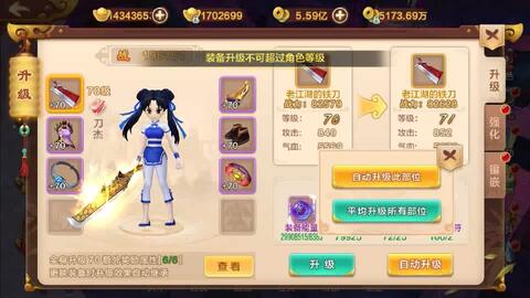 热血江湖sf发布网