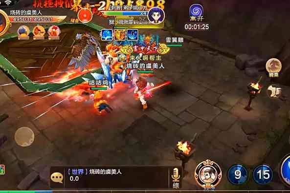 热血江湖私发网