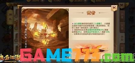 热血手游变态公益服发布网