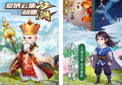 热血江湖私服发布网站