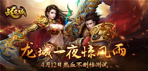 热血江湖师傅