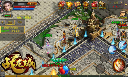 私服热血江湖网站