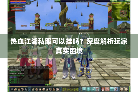 热血发布网