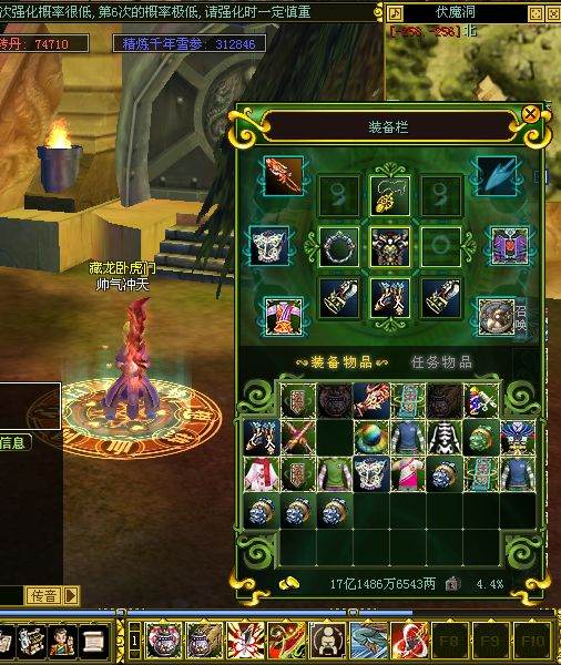 热血江湖新开私服