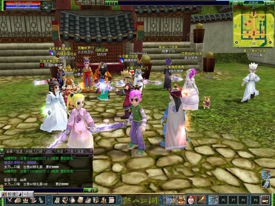 好热血江湖私服