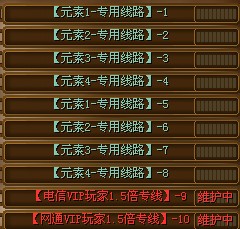 热血江湖新开服