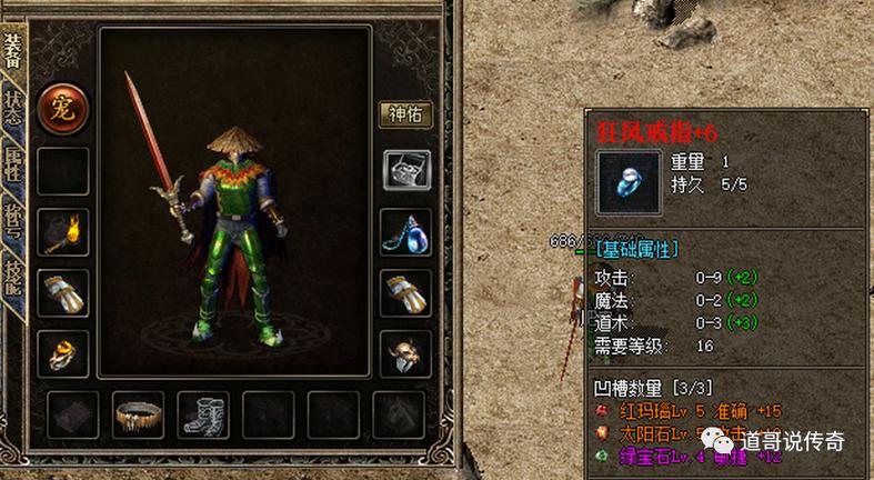 热血江湖转区查询