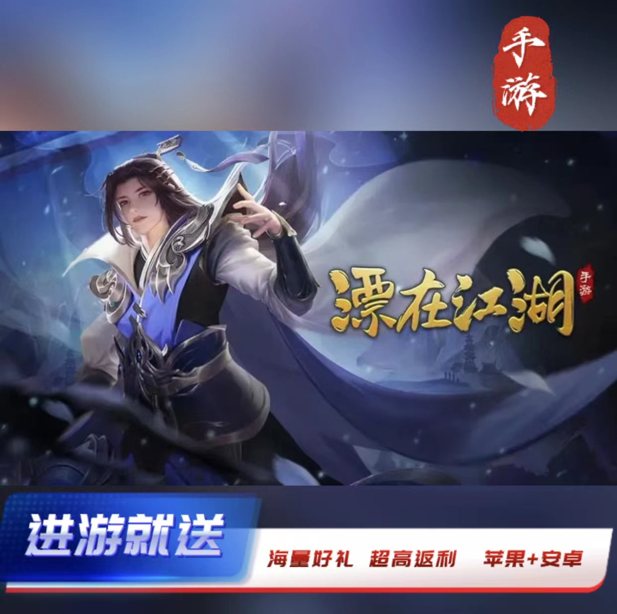 热血江湖私服发布网站