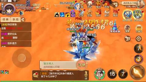 热血江湖私服网